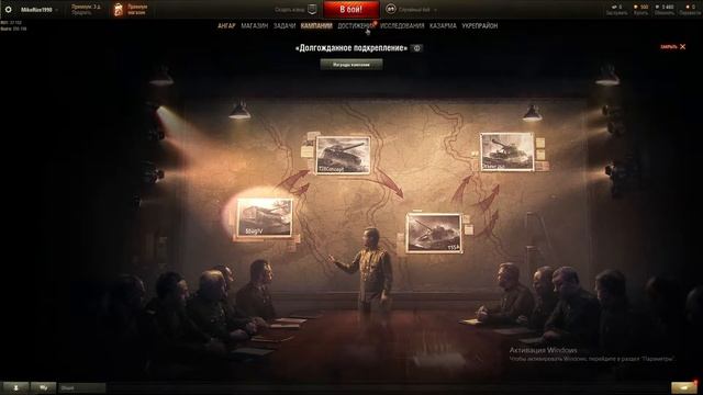 World Of Tanks: Гайд(объяснение всего в меню игры), свойства менюшке. смотреть онлайн