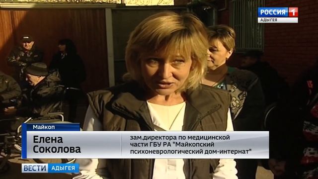 В майкопском психоневрологическом доме интернате оборудовали площадку с тренажерами смотреть онлайн