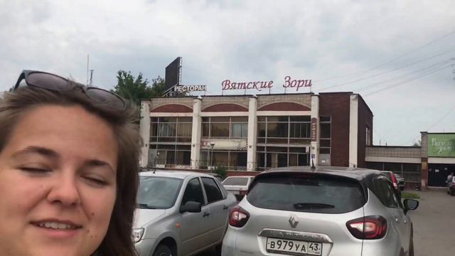 Обзор города Вятские Поляны смотреть онлайн