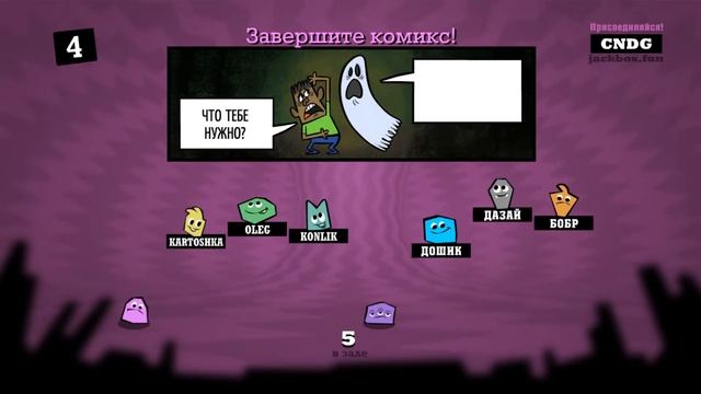ДОЛГОЖДАННЫЙ СТРИМ! ИГРАЕМ в ДЖЕКБОКС (3-7) с ПОДПИСЧИКАМИ!