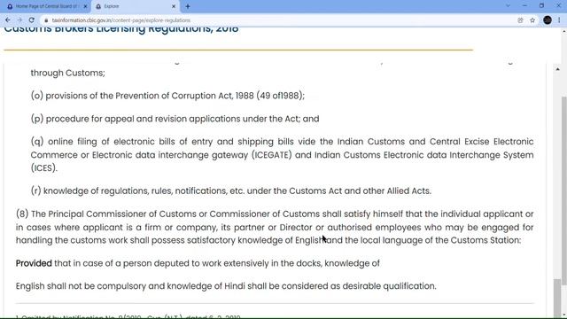 Customs Act 1962 | CBLR 2018 Regulations 6 & 7 | Rules 6 Exam смотреть онлайн