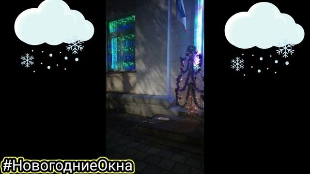 КТТ Новогодние окна смотреть онлайн