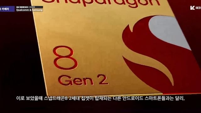 역대급 기능. 갤럭시 S23 칩셋, 성능, CPU, GPU, 벤치마크, 등 추가 소식 смотреть онлайн