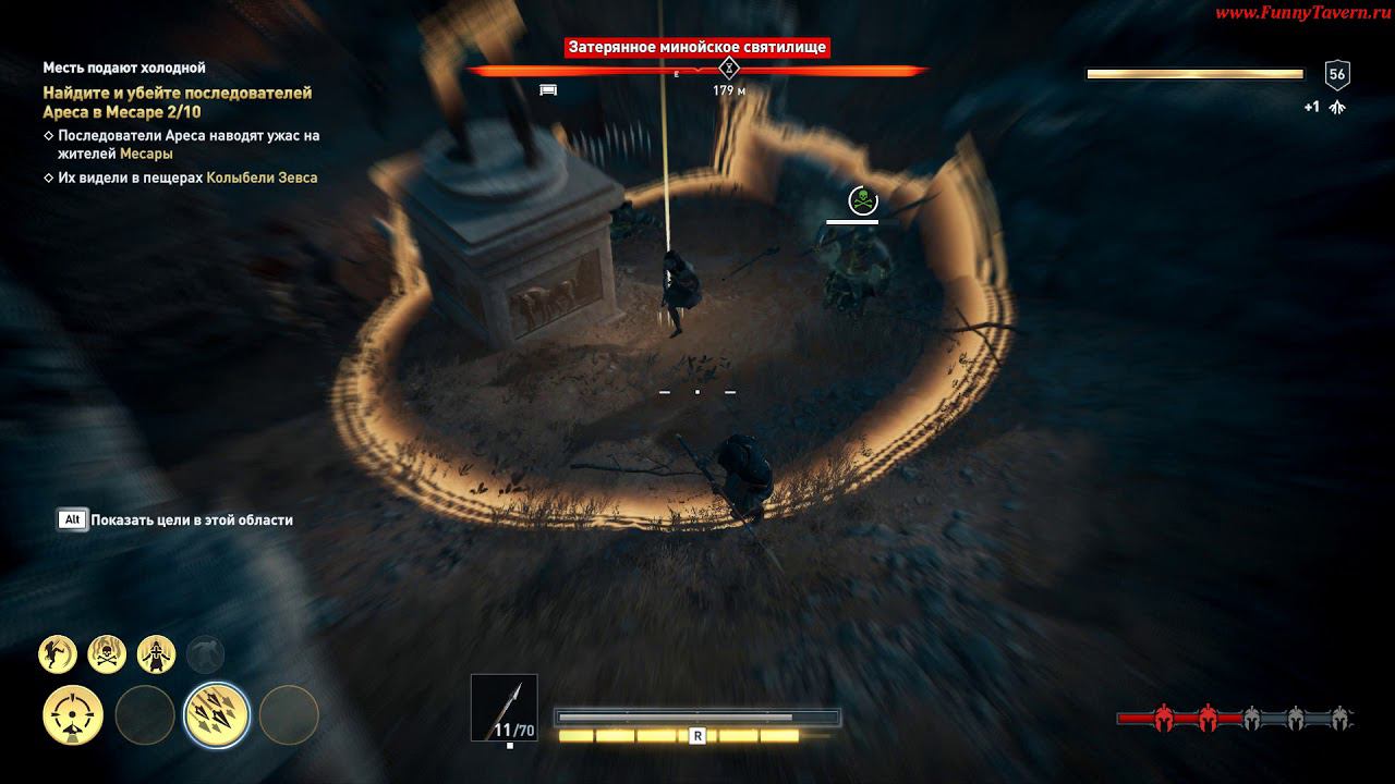 ACOdyssey месть подают холодной