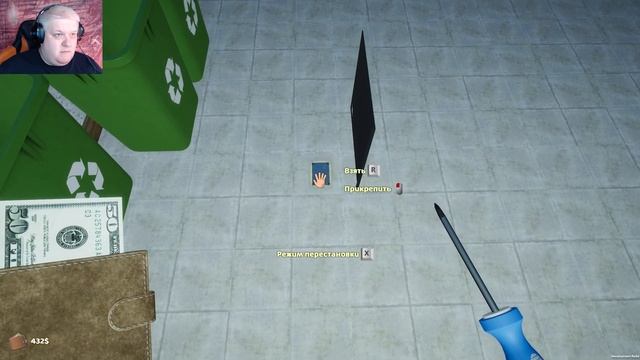 Ремонт клуба   - My Gaming Club #20