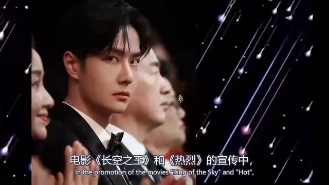 王一博收穫首個電影榮譽，最受傳媒關注男主角香家是真的好愛王一博，麥穗胸針，預示著美好的祝福，一併送來