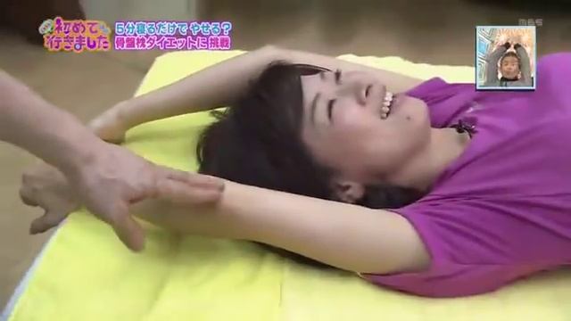 Похудей и подрасти: японская методика смотреть онлайн