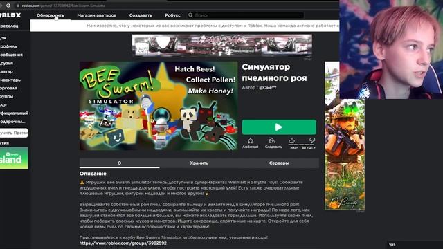 ААААА РОБЛОКС НЕ РАБОТАЕТ ОПЯТЬ! РОБЛОКС СЛОМАЛСЯ. ПОЧЕМУ РОБЛОКС НЕ РАБОТАЕТ 4 мая 2022 смотреть онлайн