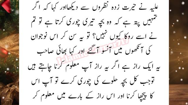 Strange Incident When Sultan Salah al-din Ayyubi Freed The Daughter Of King Reynolds|| Islamic смотреть онлайн