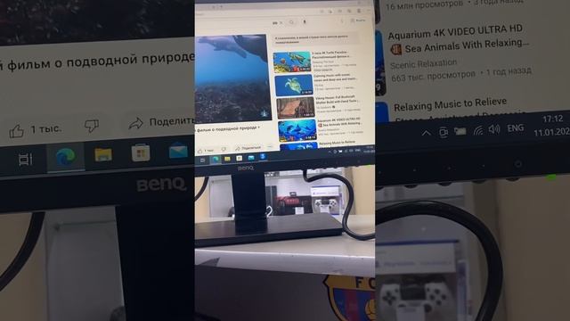 Benq смотреть онлайн