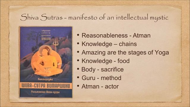 History of Yoga by Andrey Safronov part 8 (Inception of tantra) смотреть онлайн