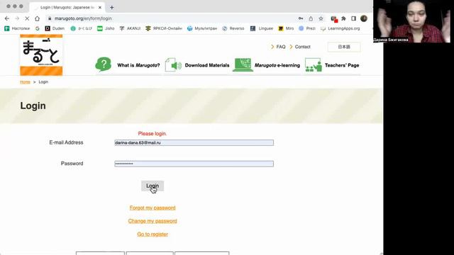 Аудио на сайте Marugoto смотреть онлайн