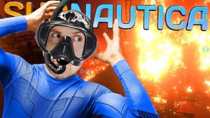 В ЛАСТАХ НА ПОЖАРЕ ИЛИ ПОЧИНКА АВРОРЫ ► Subnautica |4| Прохождение