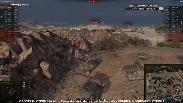 KORBEN - НЕВЕРОЯТНОЕ ПОЛУЧЕНИЕ УДОВОЛЬСТВИЕ НА EMIL 1951