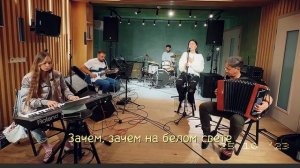 Виктория Барс - Когда весна придет не знаю…