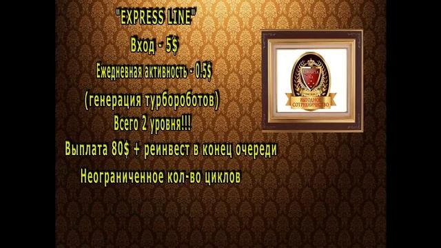 Маркетинг QWARTA 44 смотреть онлайн