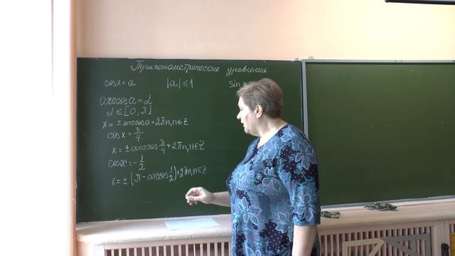 Лобова О.И. Алгебра 10 класс 