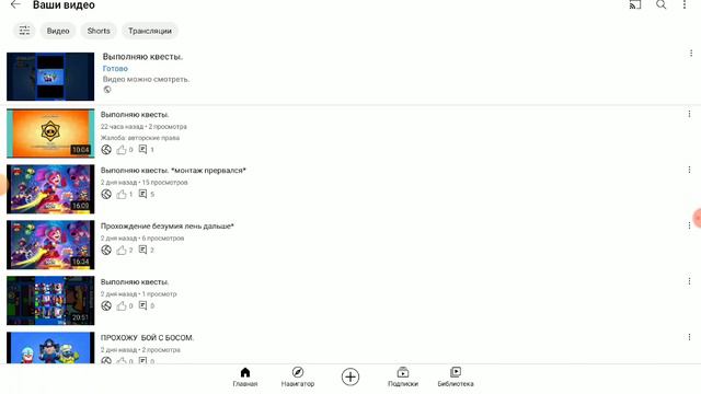 Без причинная жалоба.*если канал будет закрыт то это не я его закрыл* смотреть онлайн