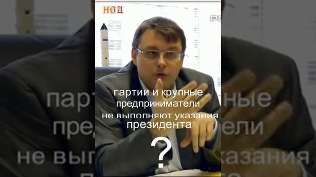 Партии и крупные предприниматели РФ . смотреть онлайн