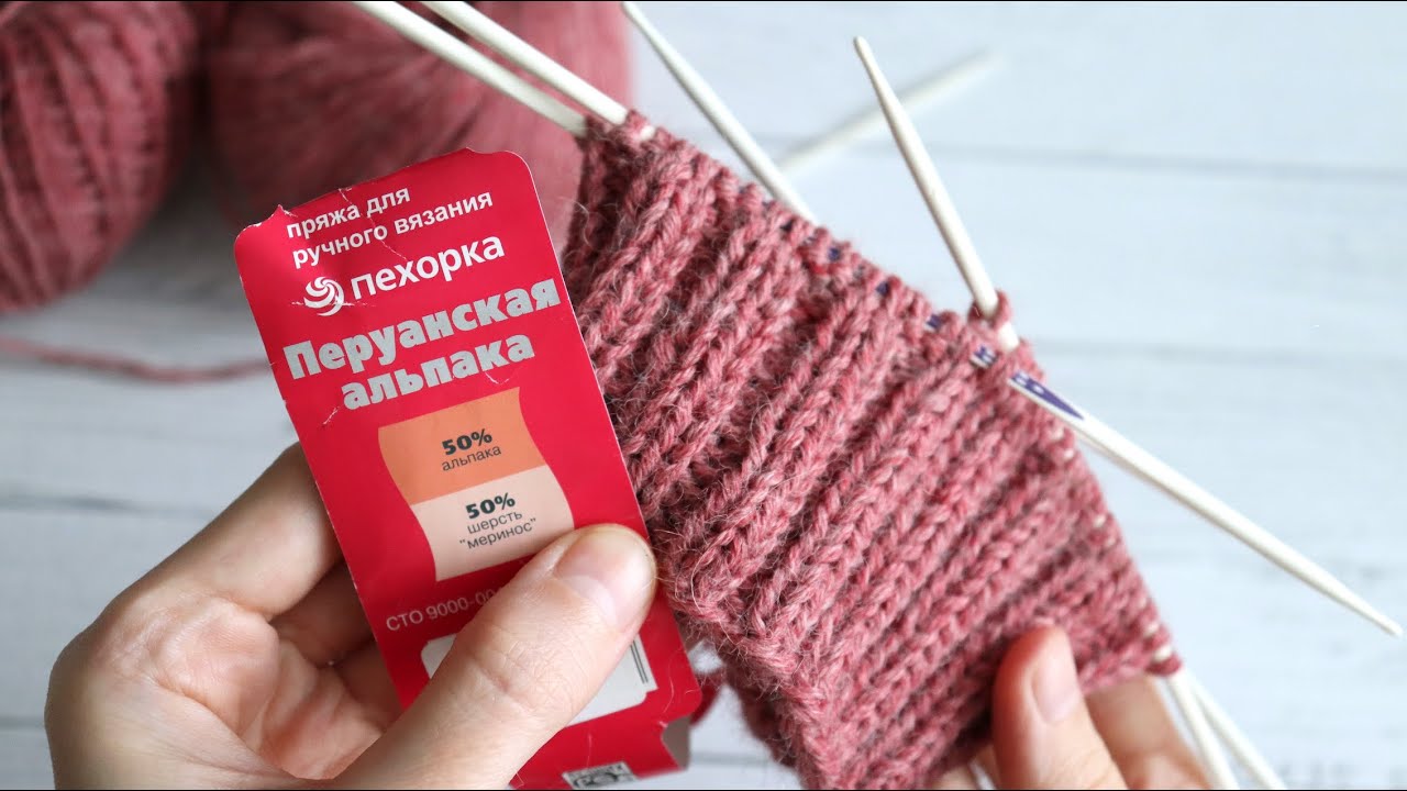 Обзор перуанской альпаки от Пехорки смотреть онлайн