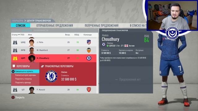 ★ FIFA 20 - КАРЬЕРА | ПОРТСМУТ без БОАТЕНГА! ПОСЛЕДНИЙ ВЫПУСК! смотреть онлайн