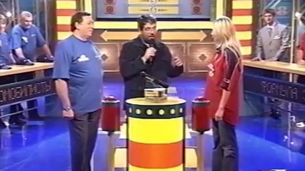 Сто к одному 26 01 2002