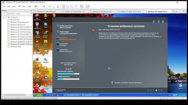 Установка самого старого раритетного софта Chip Windows XP 2014 Final на VMware Vorkstation 16 Pro
