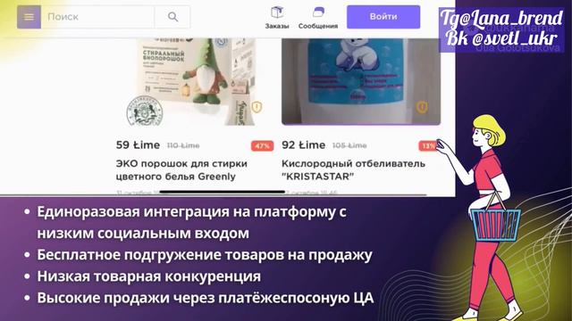 НОВИНКА -МАРКЕТПЛЕЙС ФИЗИЧЕСКИХ ТОВАРОВ смотреть онлайн