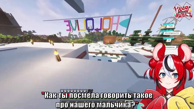 Бей и Айрис больше не канон?! Кто стал новой парочкой для Бей? Мейсон?! [RUS SUB] смотреть онлайн