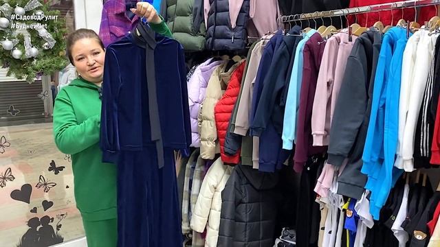 ОДЕЖДА И ОБУВЬ ДЛЯ МАЛЫШЕЙ И ПОДРОСТКОВ. Россия, Турция. Садовод смотреть онлайн