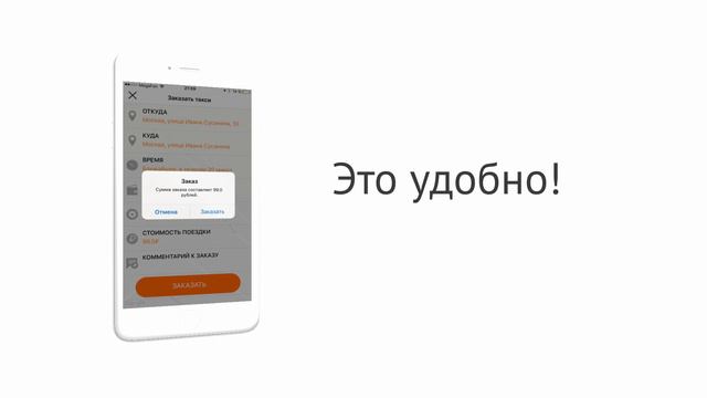 Такси Ангел