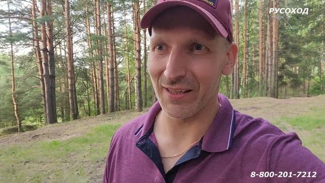 Мото-самокат СТРЕЛКА смотреть онлайн