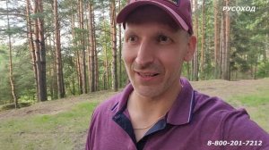 Мото-самокат СТРЕЛКА