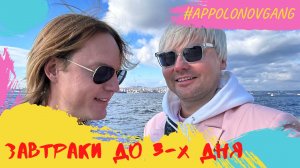 Самое красиво место в Стамбуле