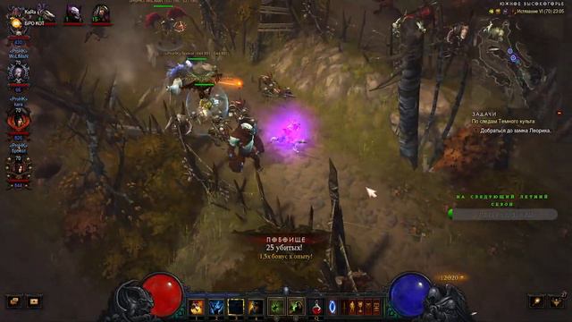 Diablo 3 Героический Сезон Заход смотреть онлайн