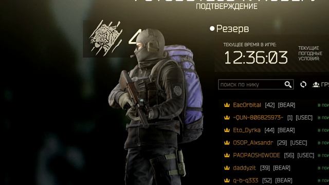 Escape From Tarkov Gameplay Funny Moments | Побег из Таркова #8 | ESCAPE FROM TARKOV | ТАРКОВ | EFT