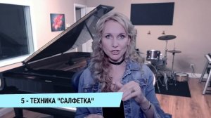 ?Как  научиться петь ВЫСОКИЕ НОТЫ | Лучшие Вокальные Приемы как ЛЕГКО брать высокие ноты в ВОКАЛЕ