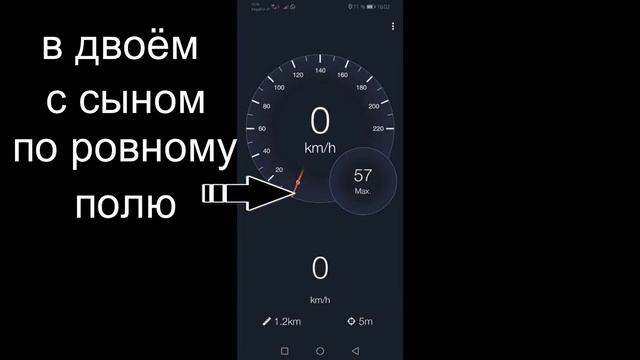 Про самодельный снегоход. смотреть онлайн