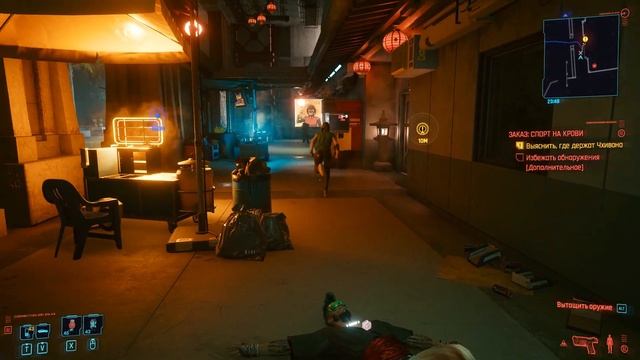 Угарный баг в Cyberpunk 2077 смотреть онлайн