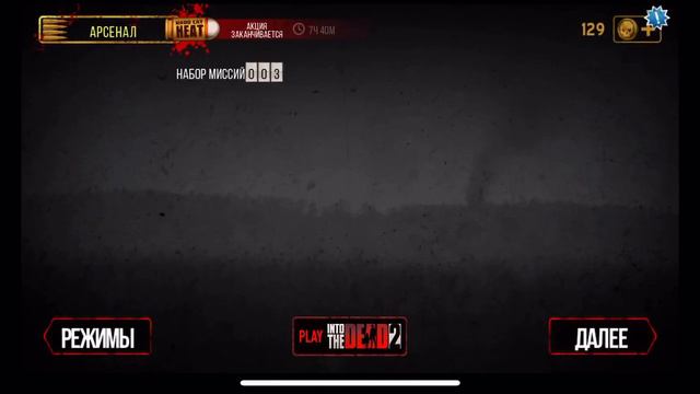 Играю в игрушку про зомби смотреть онлайн