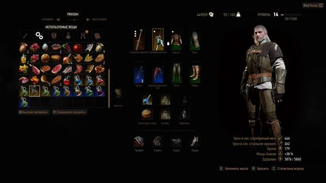 The Witcher 3 узы крови смотреть онлайн