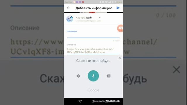 Как сделать ссылку в описании на канал легко!! смотреть онлайн