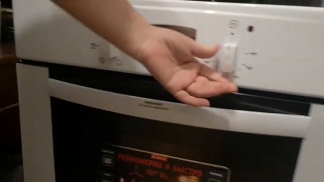 Распаковка - Электрический духовой шкаф Gefest ДА 602-02 смотреть онлайн