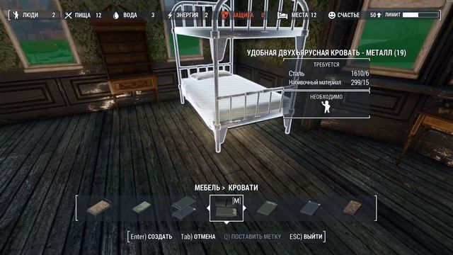 Fallout 4 HORIZON v.1.8 # 24 [ БЛАГОУСТРОЙСТВО ОБЕРЛЕНДА ИЛИ ЗАЯДЛЫЙ ФАНАТ ] смотреть онлайн