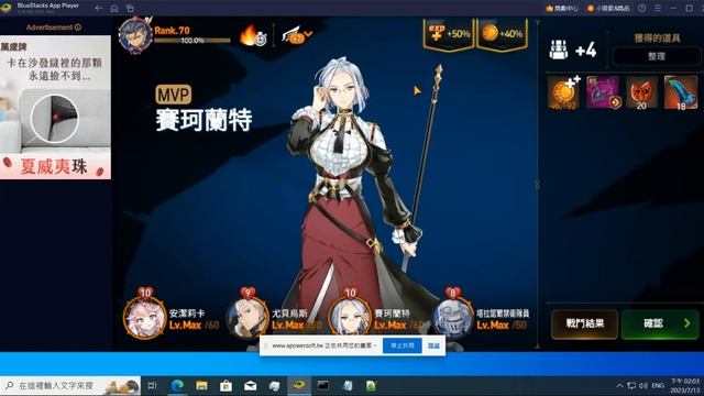 Sikulix win10 運行 смотреть онлайн