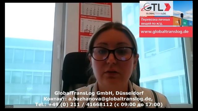 Перевозка личных вещей контейнером из Германии в Россию. Ответы на вопросы. #изгерманиивроссию смотреть онлайн