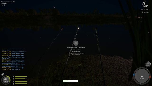 LE ФРАНЦУЗ ОХОТА НА МОНСТРОВ (LE ФРАНЦУЗ RUSSIAN FISHING 4 ) смотреть онлайн