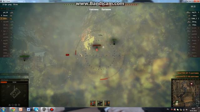 Минус 15 World of Tanks смотреть онлайн