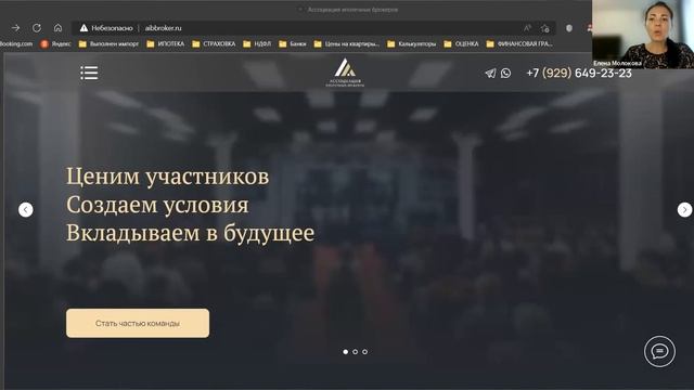 Презентация ЛК АИБ смотреть онлайн