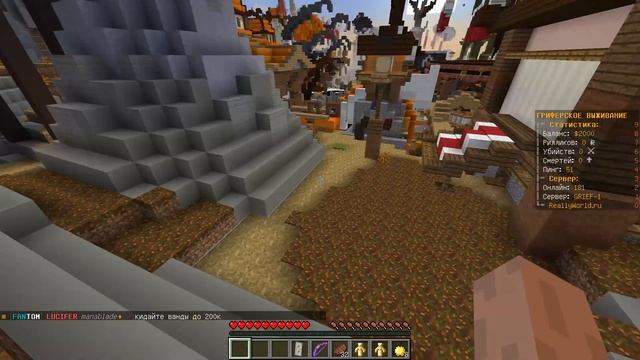 Я КУПИЛ ВЗЛОМ АККАУНТА МОДЕРАТОРА НА РИЛЛИВОРЛД | КУПИЛ АККАУНТ НА РИЛИВОРЛД / REALLYWORLD MINECRAF смотреть онлайн